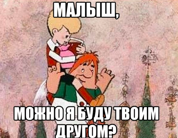 Коротко о бабах