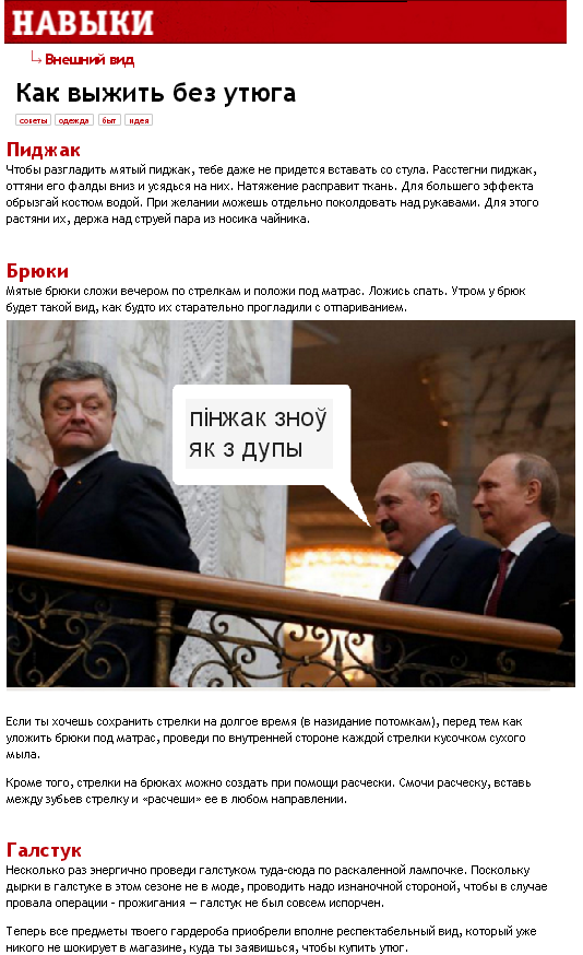 Украинская делегация попыталась сорвать выступлени