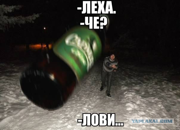 За мгновение до....