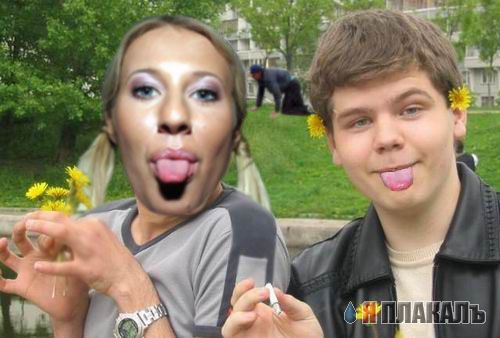 Фотожаба: Два голубка