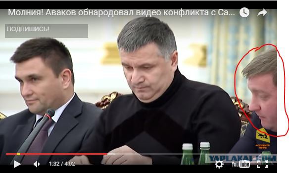 Аваков обнародовал видео конфликта с Саакашвили