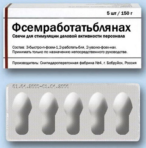 Искусство мотивации коллег