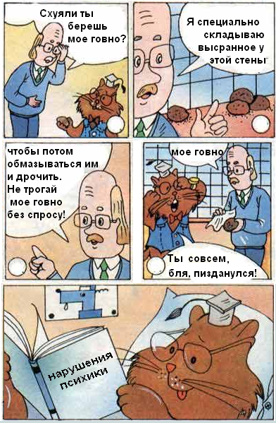 Книжка из Икеи
