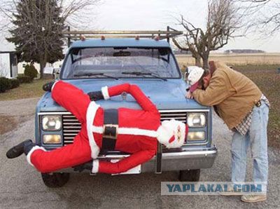 Новогодние демотиваторы 2016