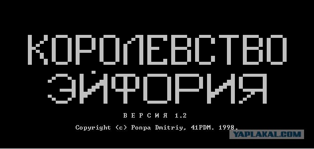 1980-е годы в компьютерных играх