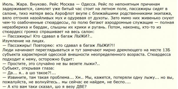 Смешные комментарии из социальных сетей 19.02.2016