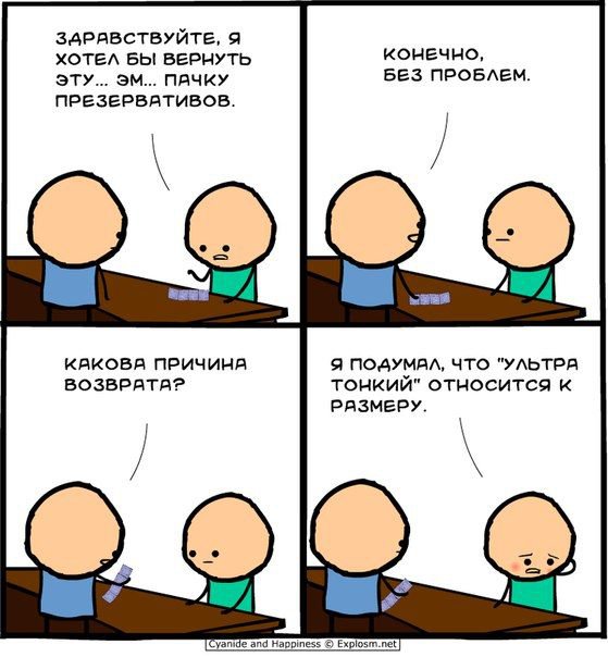 Абсурдный юмор ч.13