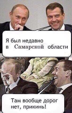 Мэр Самары подал в суд на горожанина