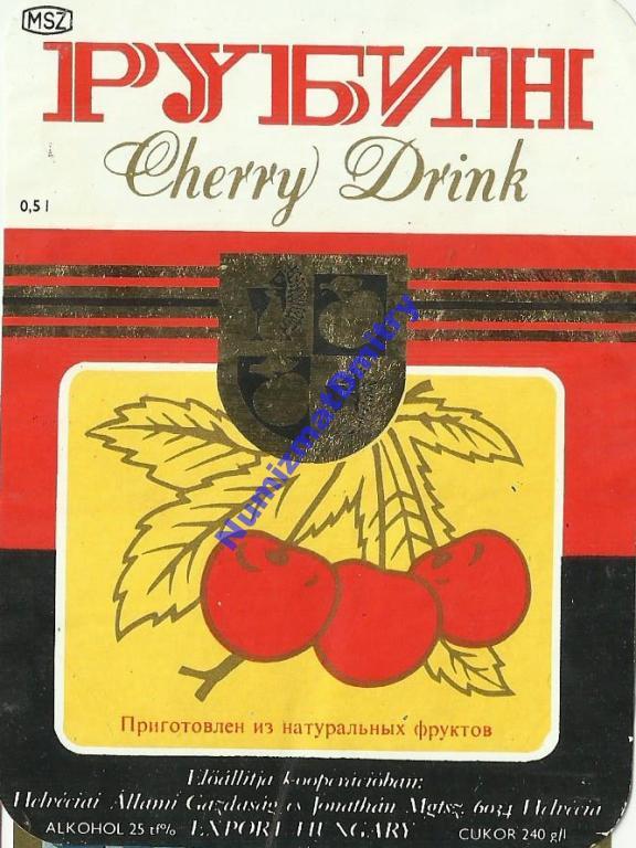 Легендарные торговые марки дружественных соцстран