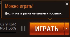Wargaming 33