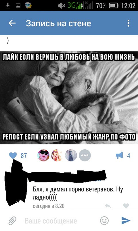 Ужасы и приколы из соцсетей 18+