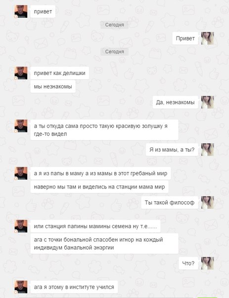 Ужасы и приколы из соцсетей 18+
