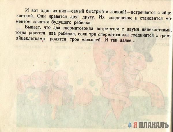 КНИГИ. Прикольные книжки. Библиотека