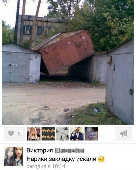 Ужасы и приколы из соцсетей 18+