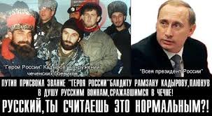 Про мост Кадырова объявят завтра