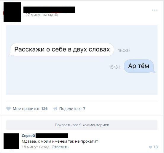 Ужасы и приколы из соцсетей 18+