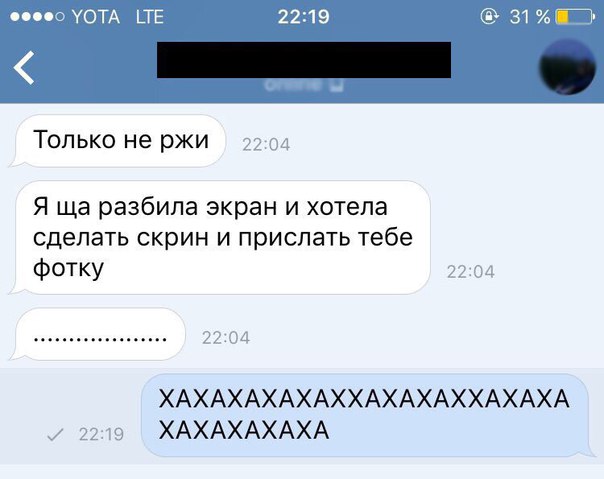 Ужасы и приколы из соцсетей 18+