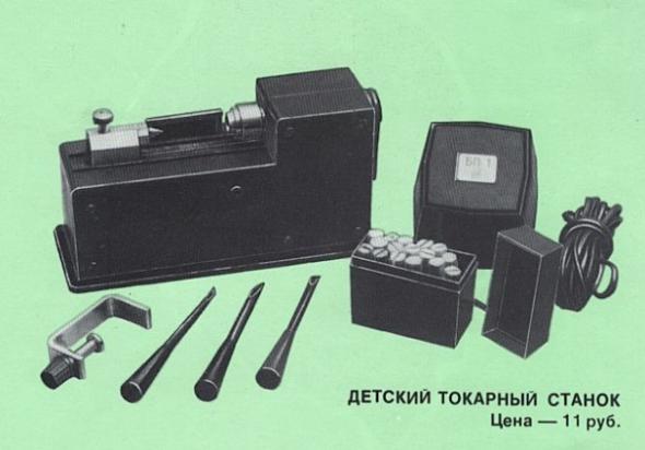Многофункциональный китайский станок для детей