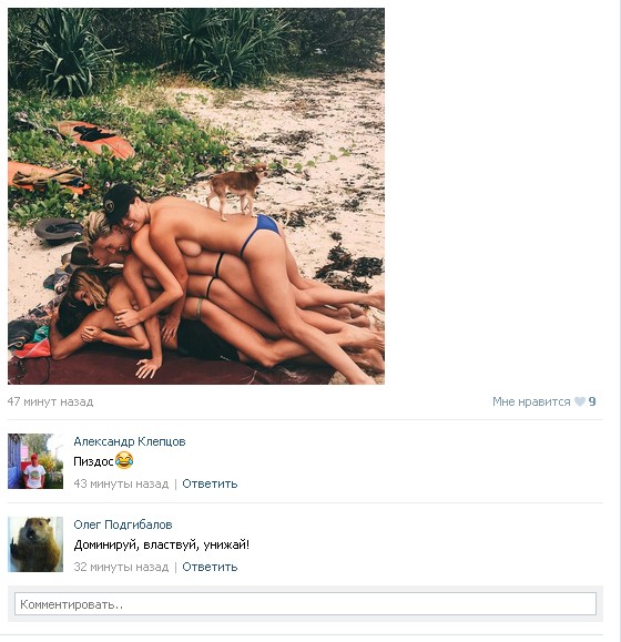 Ужасы и приколы из соцсетей 18+