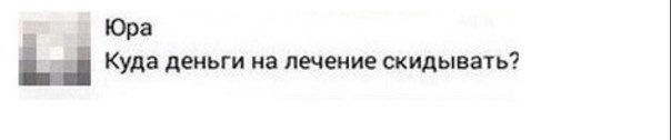 Парень с редким заболеванием