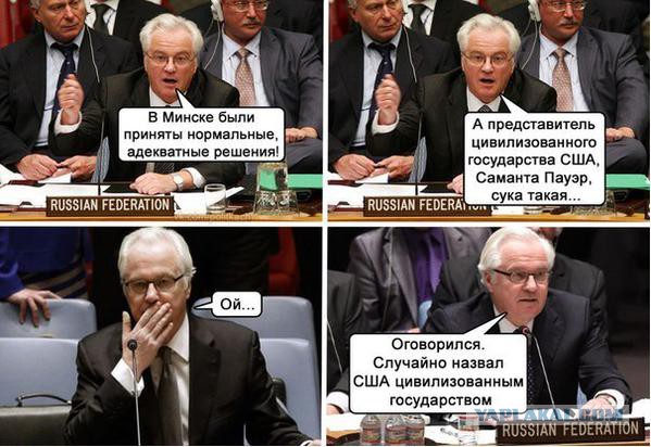 После удара по сирийским войскам США не стали слушать Россию на экстренном заседании Совбеза ООН