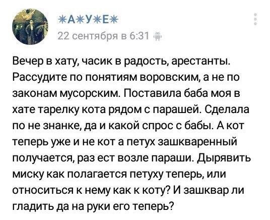 Ужасы и приколы из соцсетей 18+
