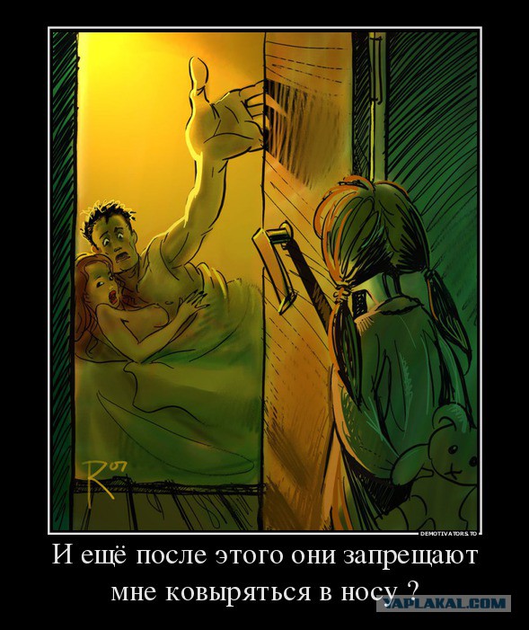 Дурацкие картинки