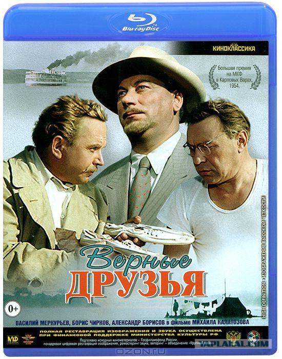 Советские фильмы. С душой. Что ещё посмотреть?