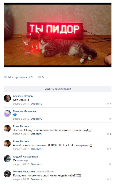 Ужасы и приколы из соцсетей 18+
