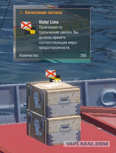 World of Warships - 2