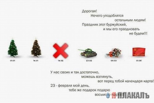 C днем …