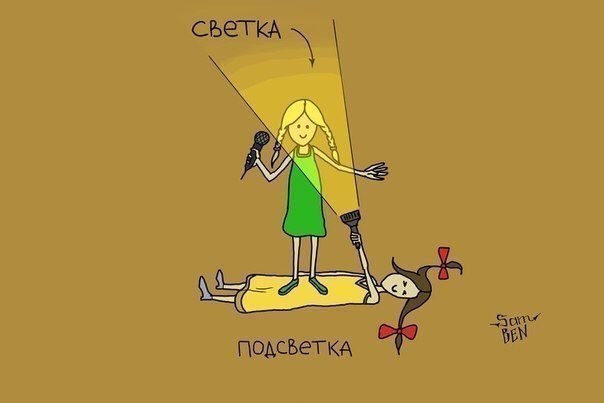 Смотрим и деградируем
