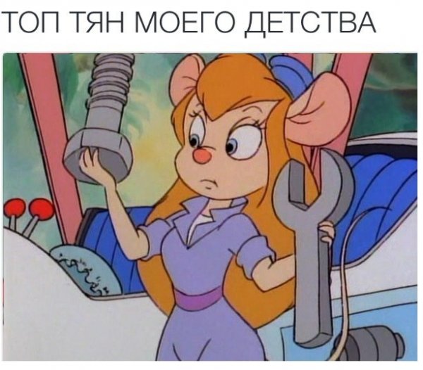 Деградации ЯПу