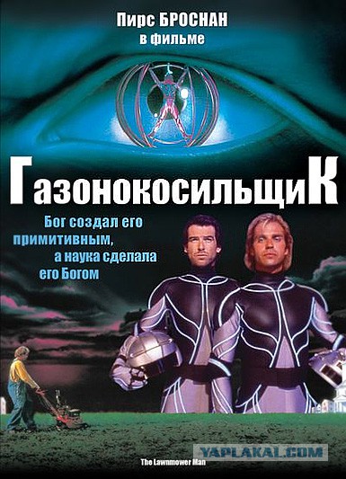 Лучшие фантастические боевики эпохи видеосалонов
