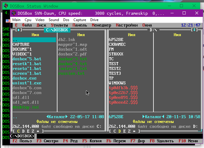 C показывает. DOSBOX. DOSBOX команды. DOSBOX download. DOSBOX 0.74-3.