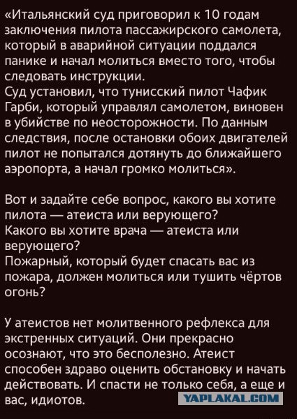 Веселые картинки - 2. Ждем выходных. Деградация. Философия. Абсурд. И капелька чернухи