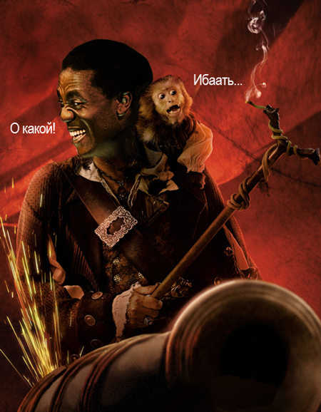 Фотожаба: джазовый бас-гитарист Richard Bona