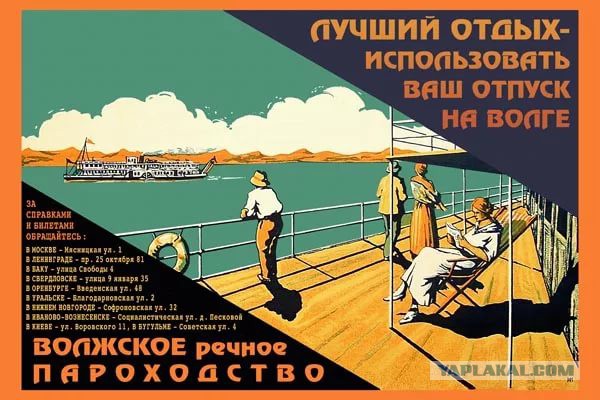 Ушедшее безвозвратно: как проводили досуг советские люди