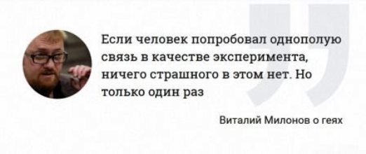 Милонов предложил повысить минимальный возраст продажи алкоголя до 21 года
