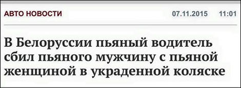 Прикольные надписи и объявления