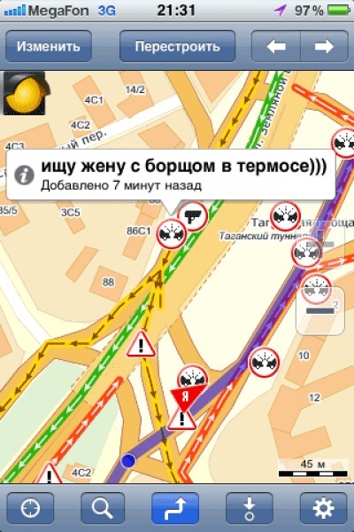 Приколы в пробках