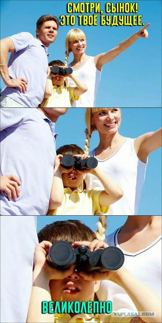 Журнал деградант