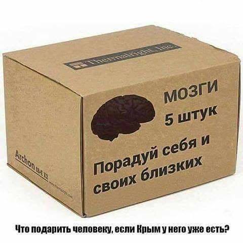 Правительство предлагает оплатить развитие Крыма за счет сборов с операторов связи