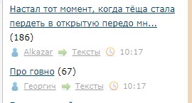 Настал тот момент, когда тёща стала пердеть в открытую передо мной