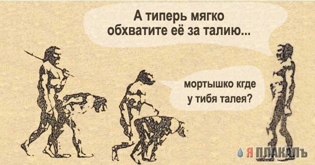 Учебник по эволюции на новый лад