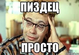 Если нынешний у бывшей мент