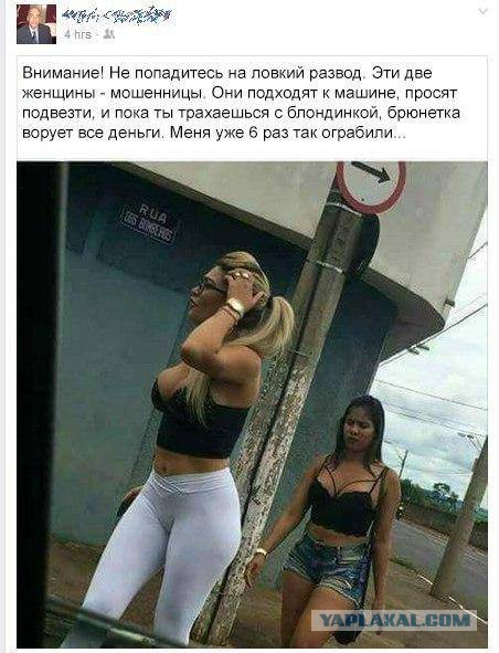 Юные украинки начали массово продавать свою девственность