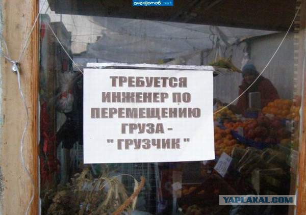 Грузчик 8-го разряда покоряет сердца красоток. В чем же его секрет?