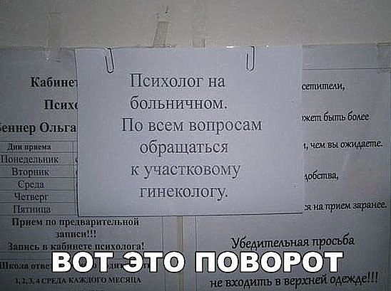 Подборка интересных и веселых картинок