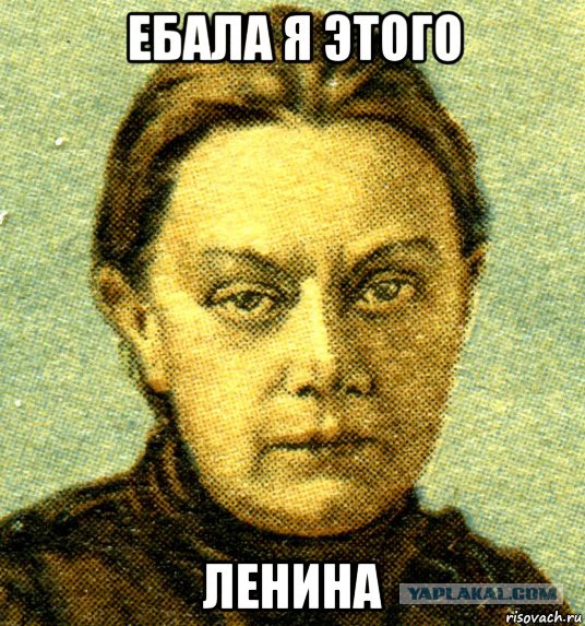 Чернь и деградация к выходным